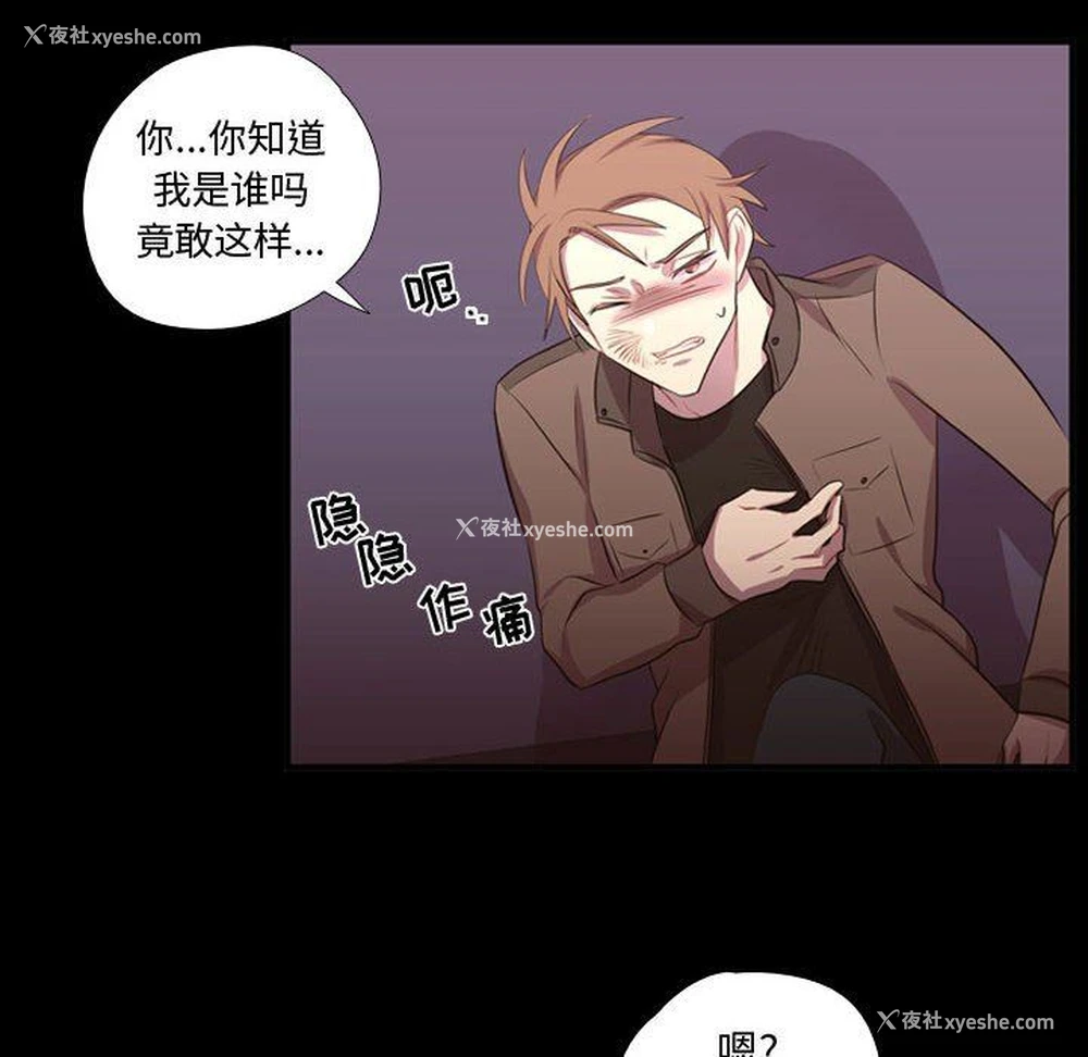 59P - 需要纯情