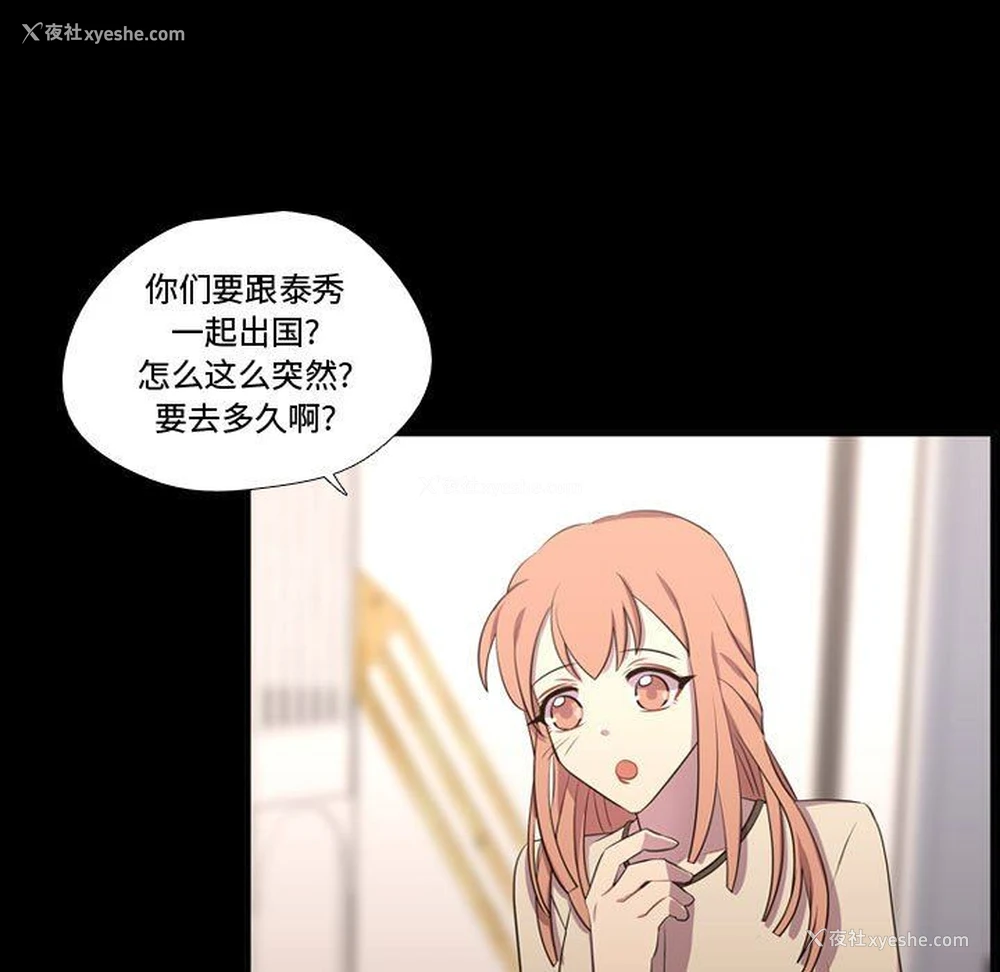 5P - 需要纯情