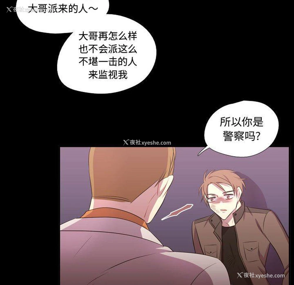 61P - 需要纯情