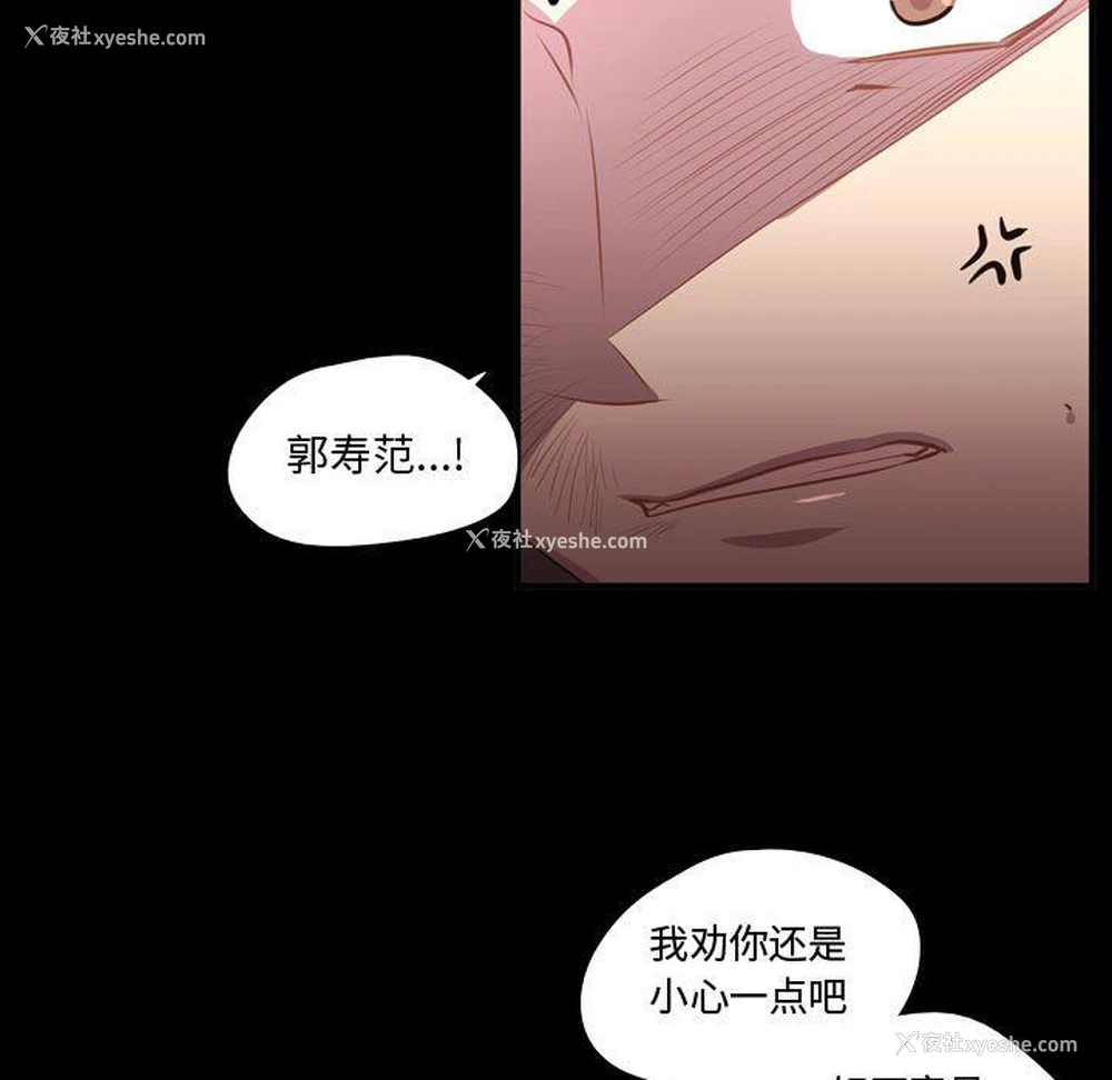 64P - 需要纯情