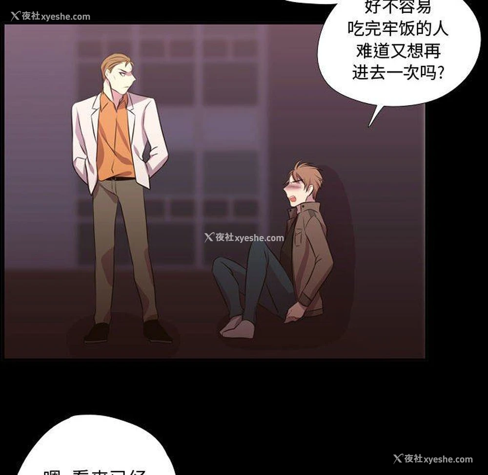 65P - 需要纯情