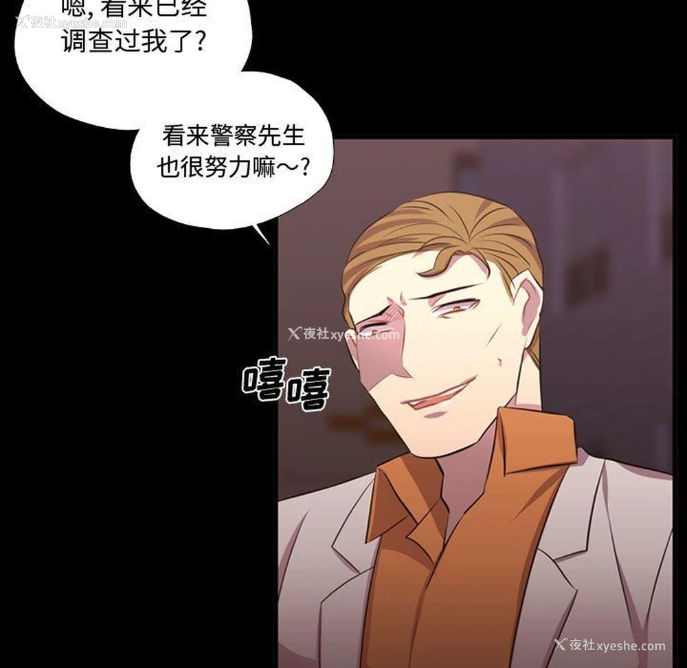 66P - 需要纯情
