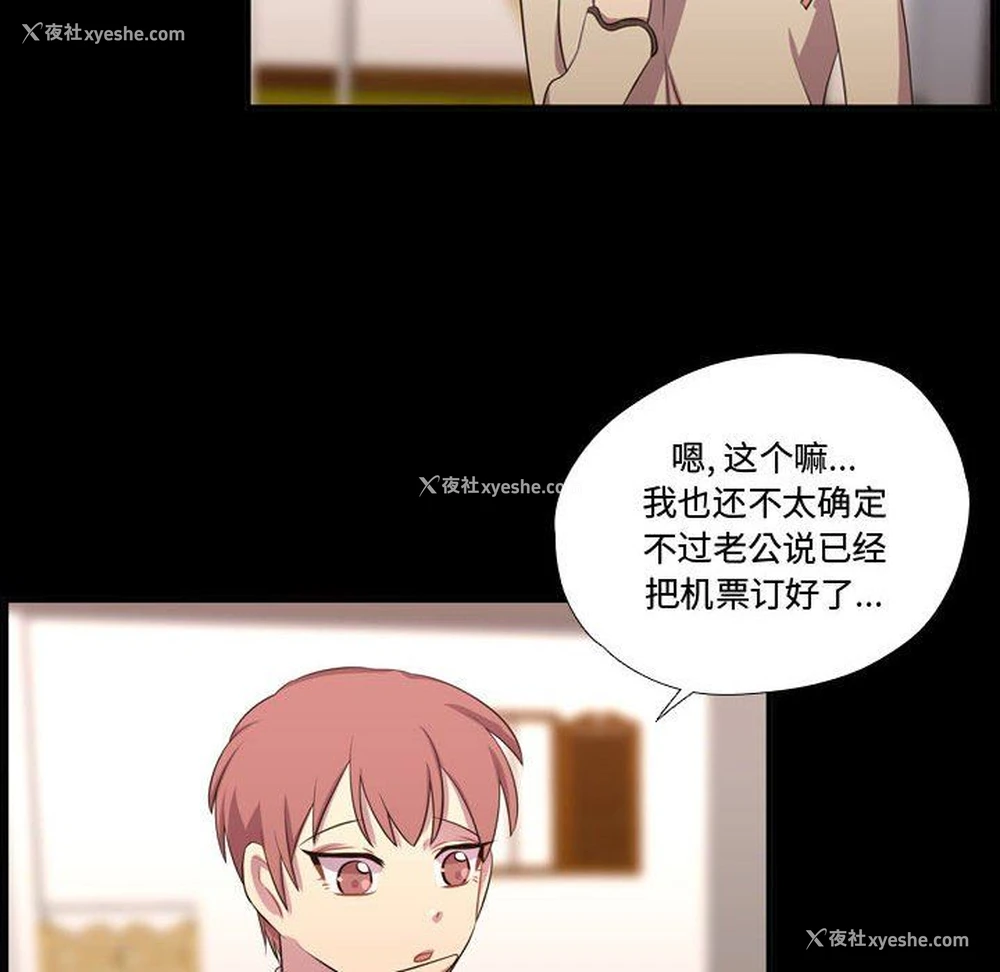 6P - 需要纯情