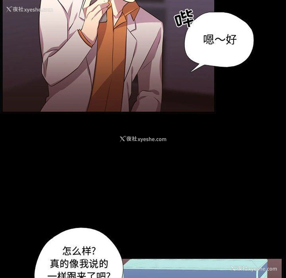 73P - 需要纯情