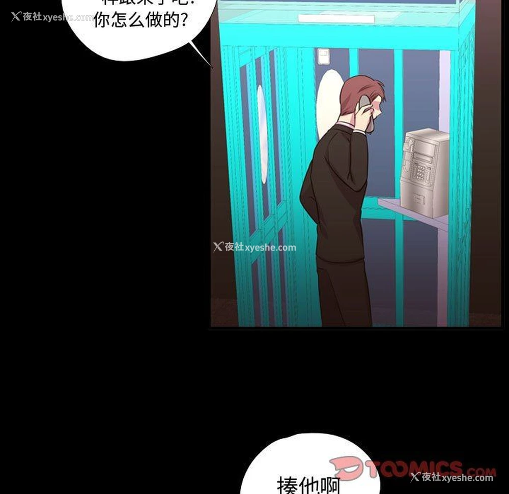 74P - 需要纯情