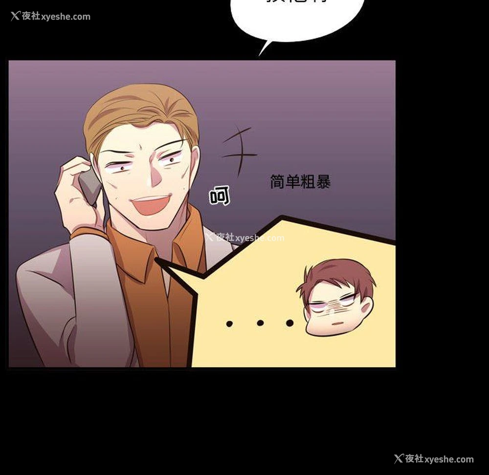 75P - 需要纯情
