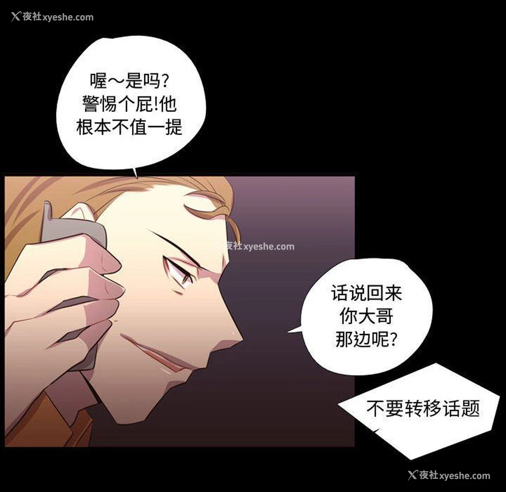77P - 需要纯情