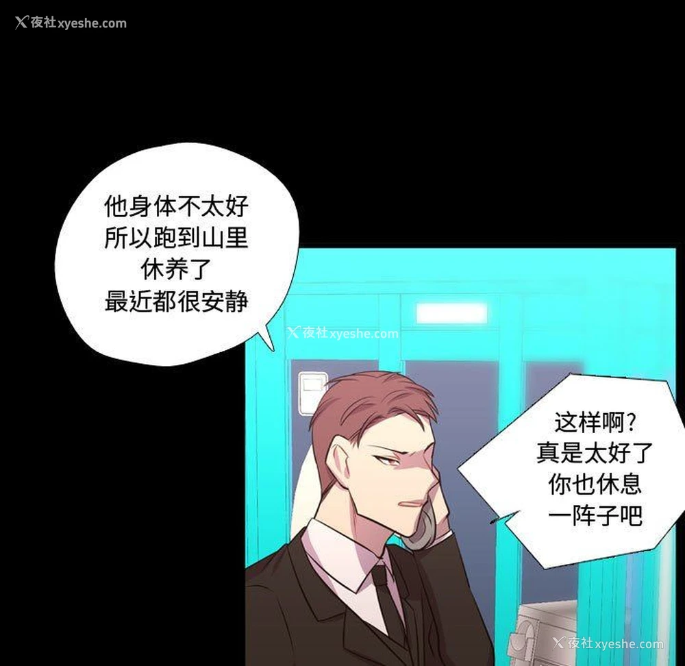 78P - 需要纯情