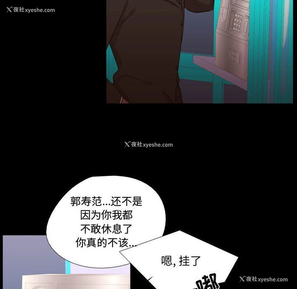 79P - 需要纯情