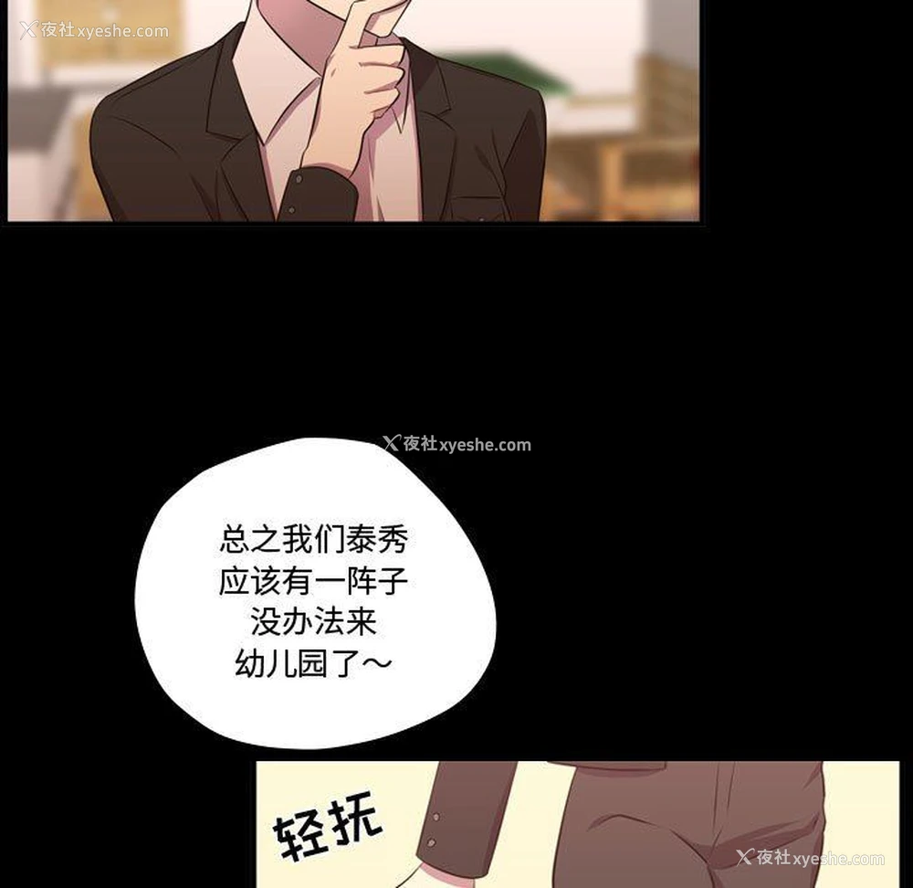 7P - 需要纯情