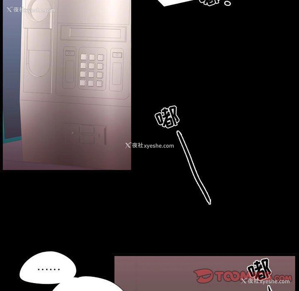 80P - 需要纯情