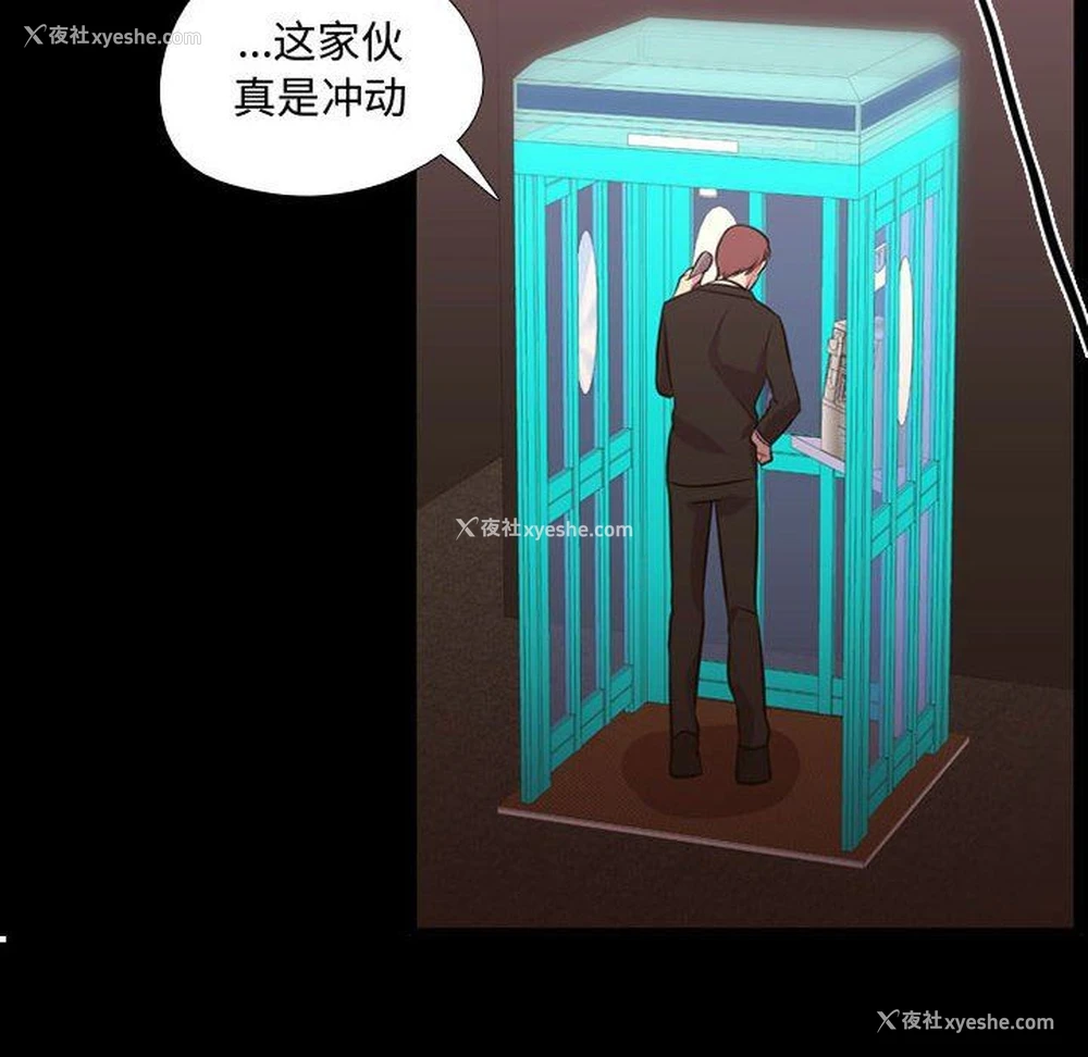 81P - 需要纯情