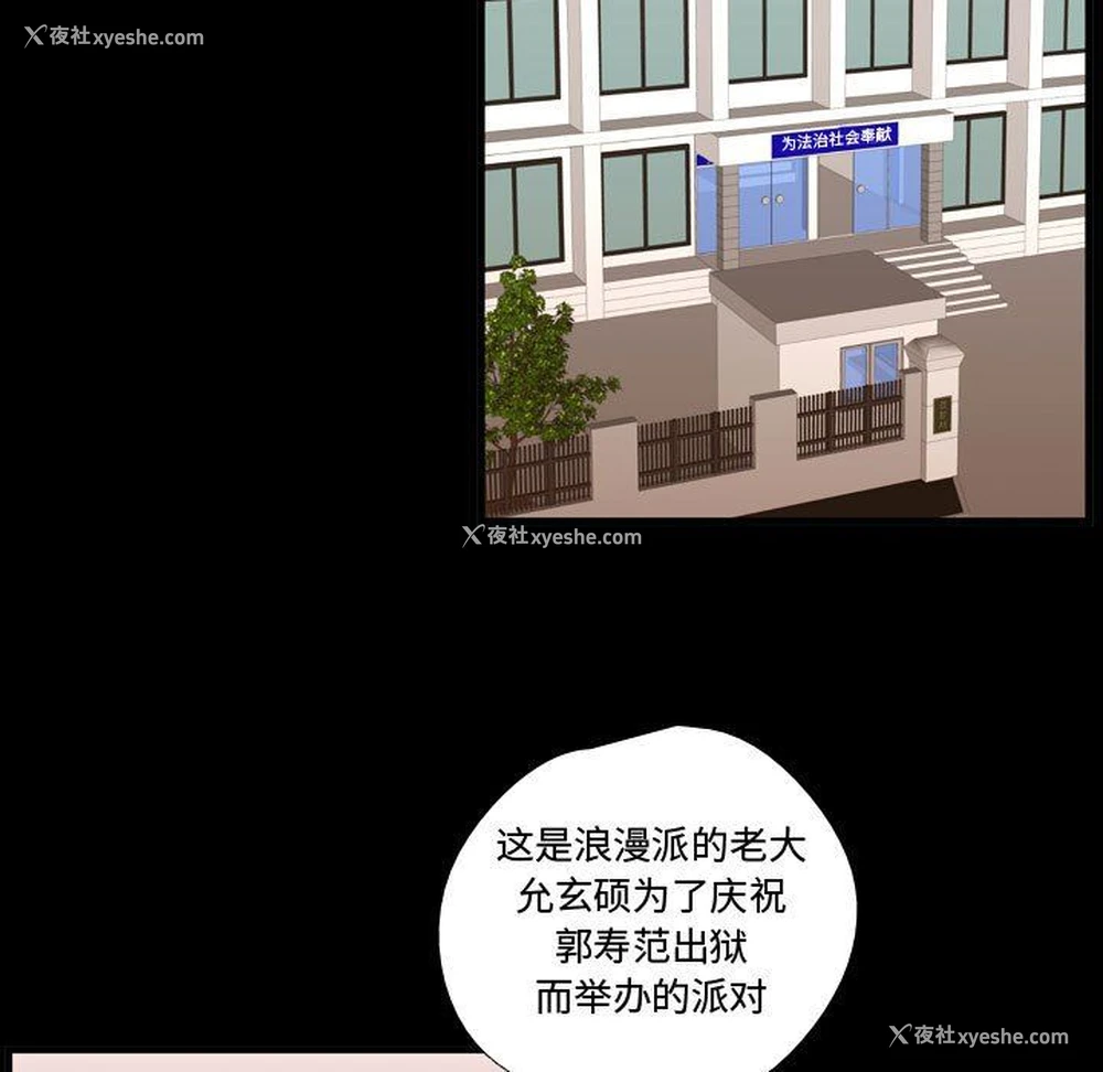 84P - 需要纯情