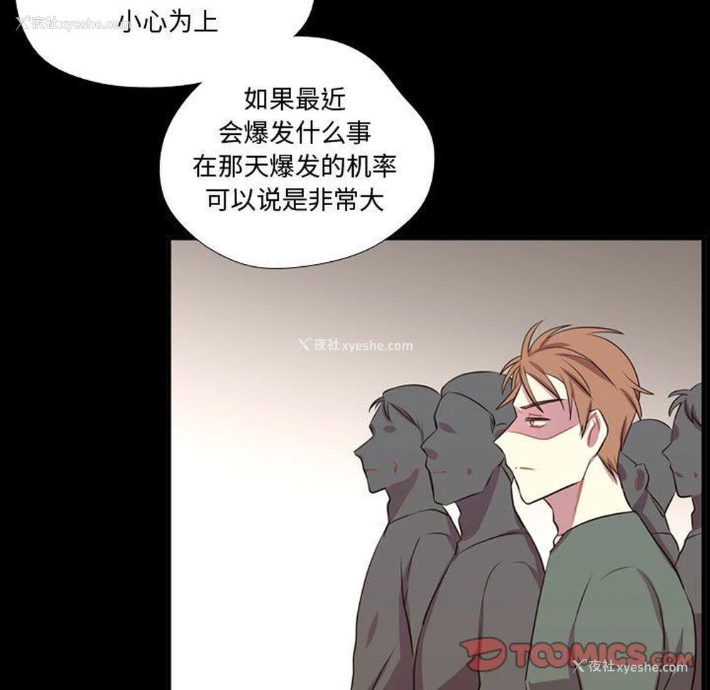 86P - 需要纯情