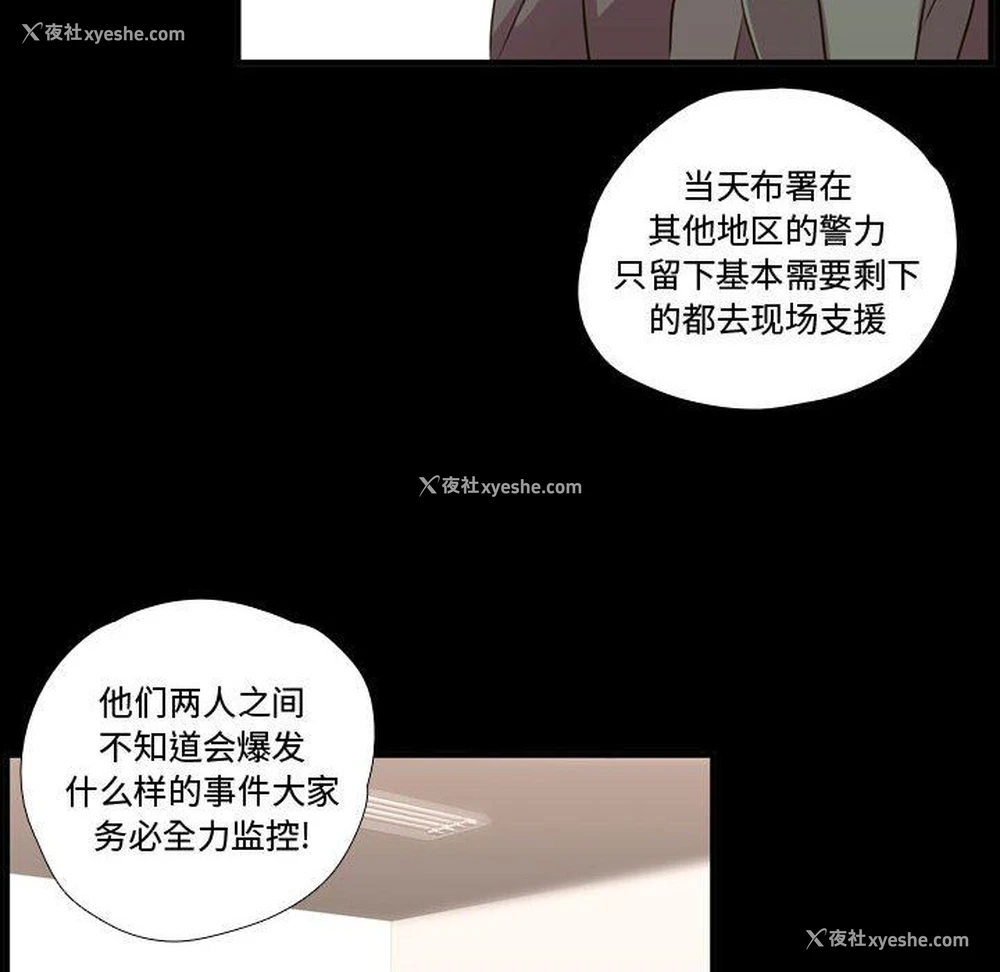 87P - 需要纯情