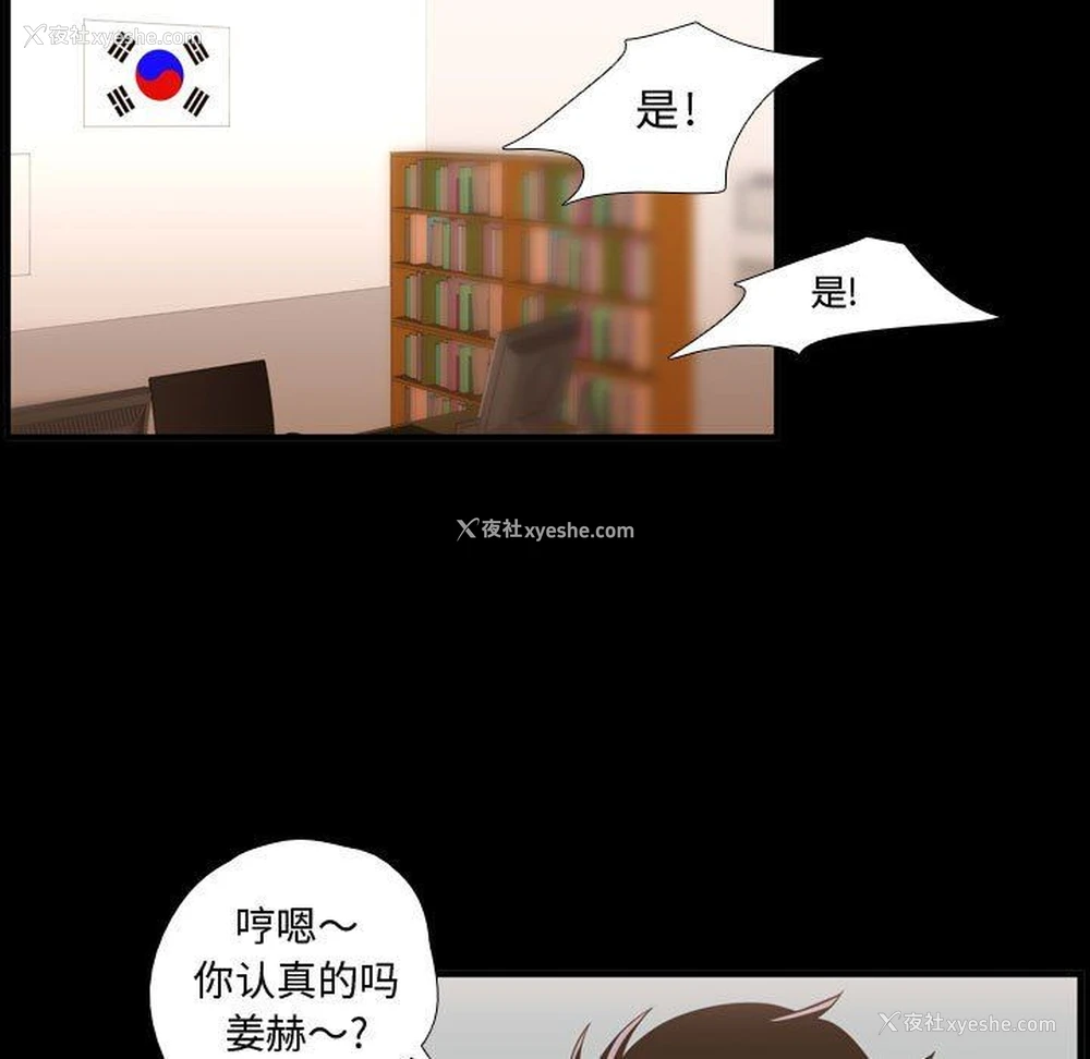88P - 需要纯情