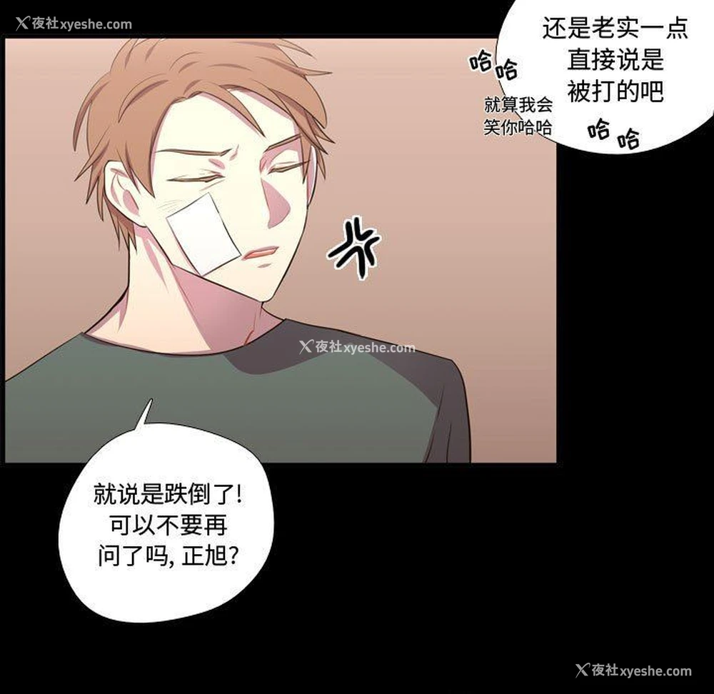 90P - 需要纯情