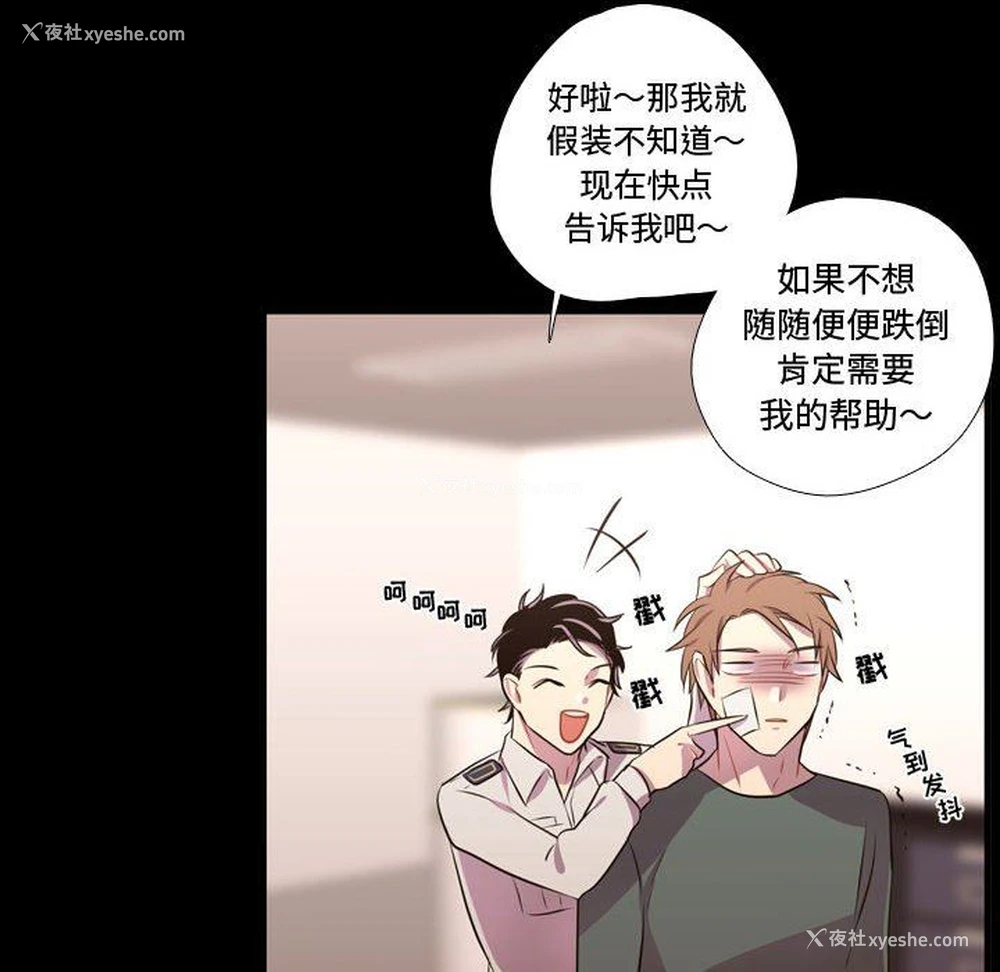 91P - 需要纯情