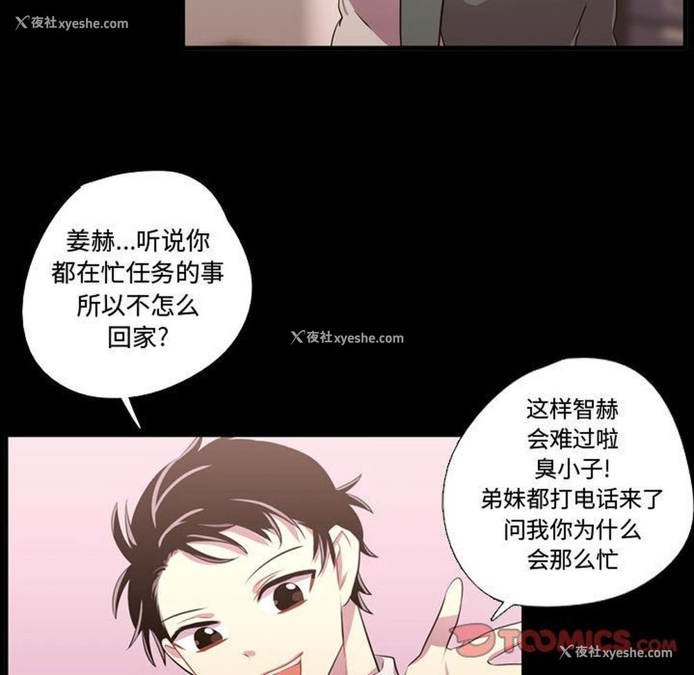 92P - 需要纯情