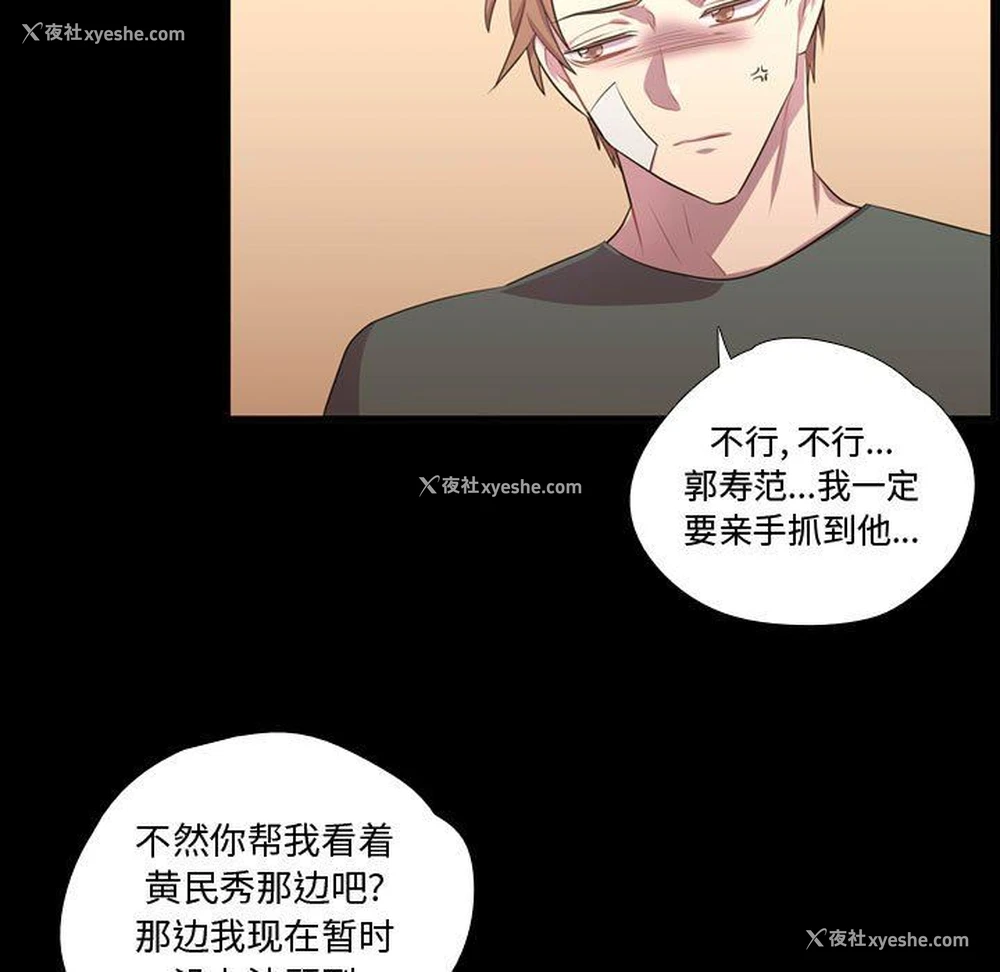 94P - 需要纯情