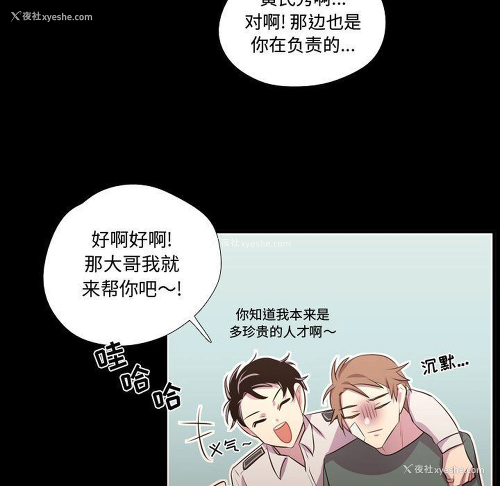 96P - 需要纯情