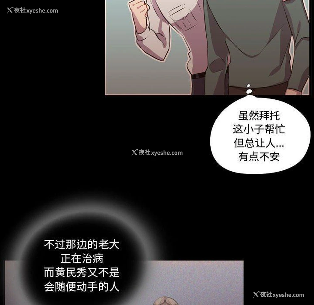 97P - 需要纯情