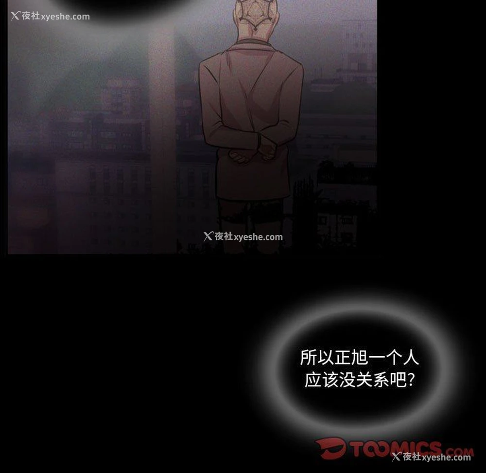 98P - 需要纯情
