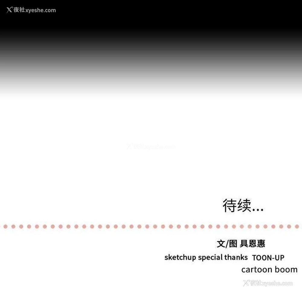 99P - 需要纯情