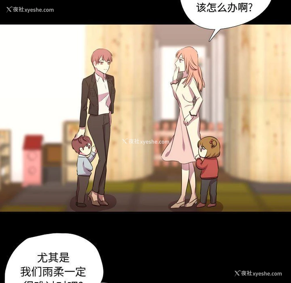 9P - 需要纯情