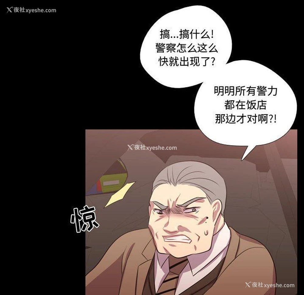 101P - 需要纯情