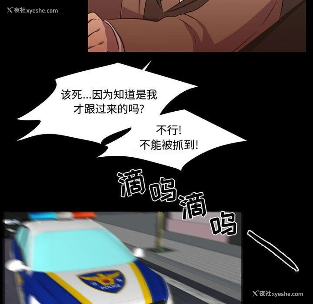 102P - 需要纯情