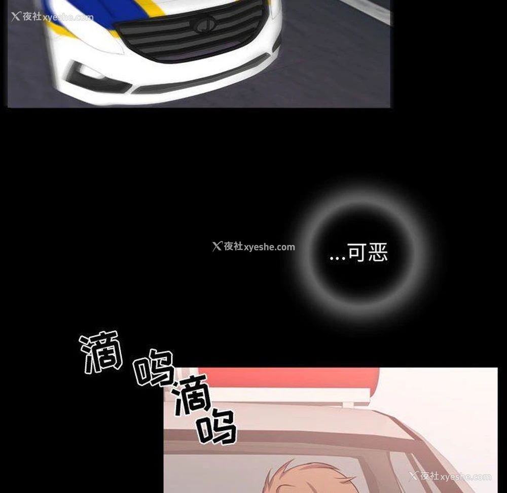 103P - 需要纯情