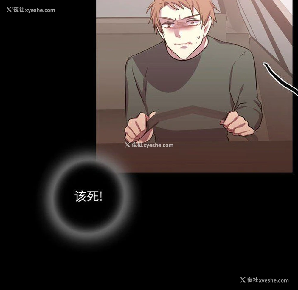 104P - 需要纯情