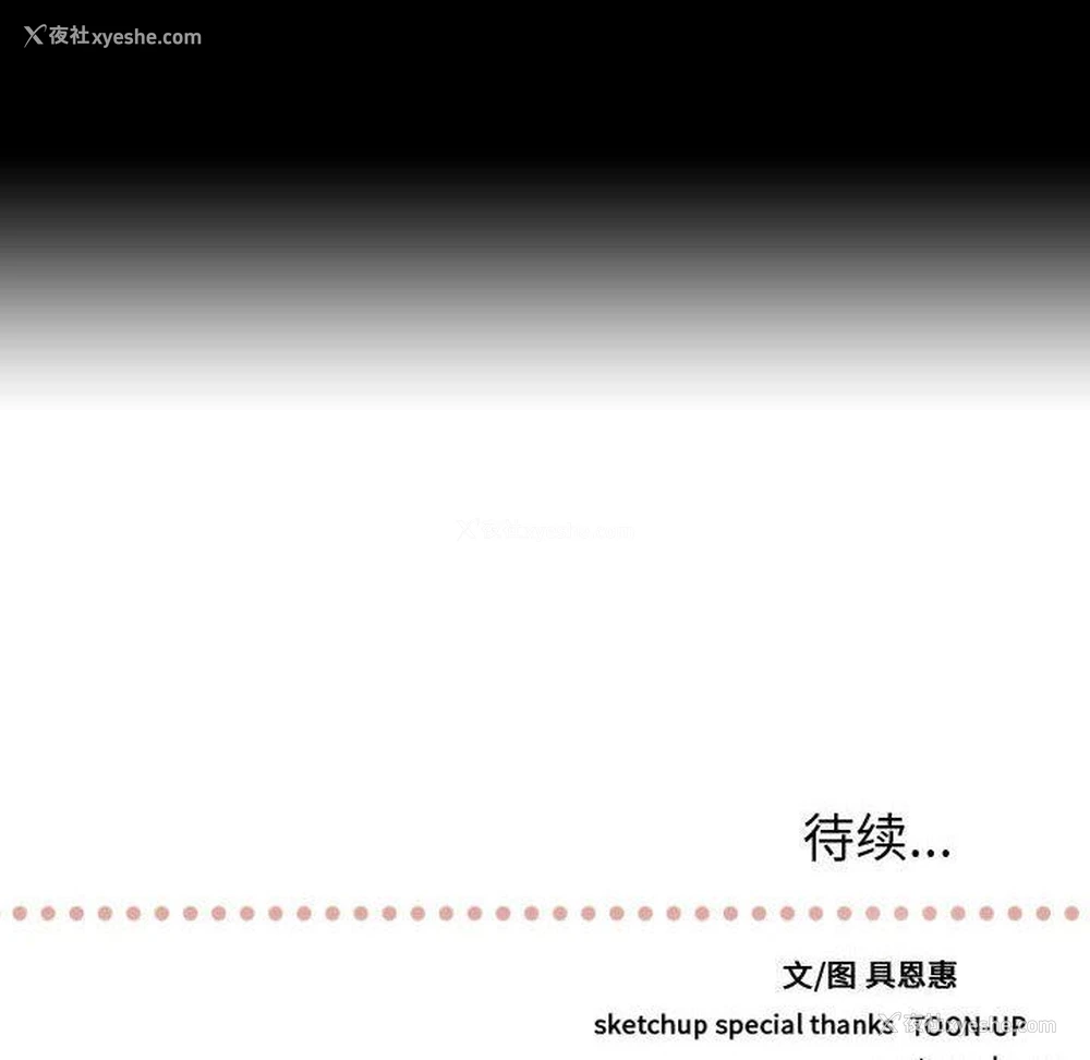 105P - 需要纯情