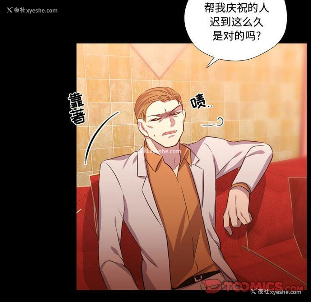 10P - 需要纯情