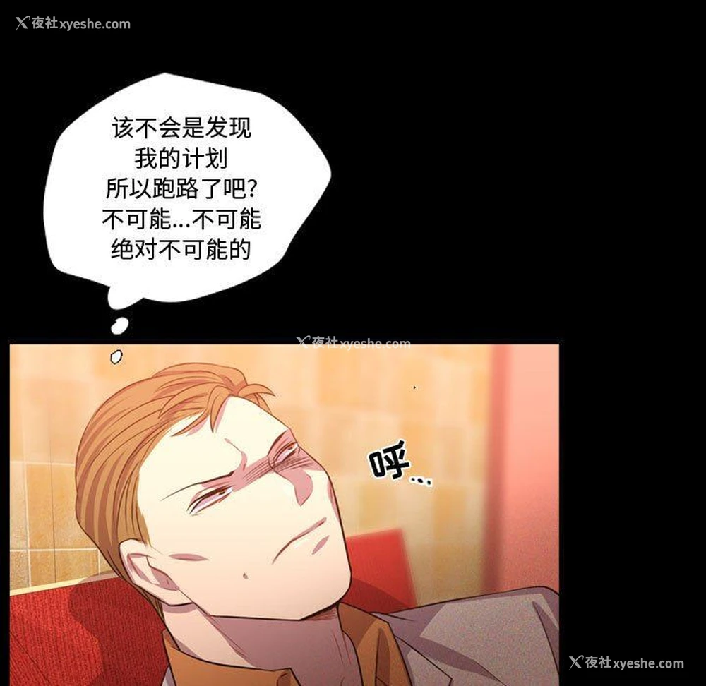 11P - 需要纯情