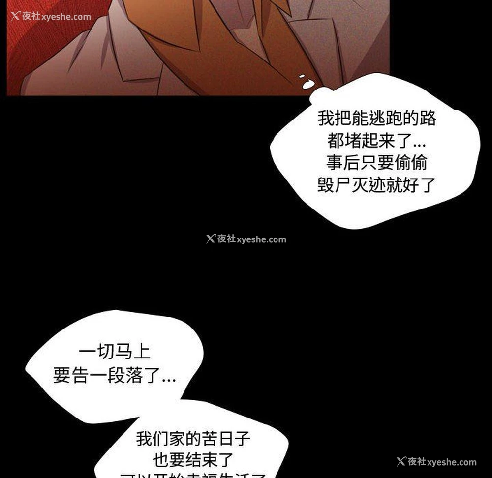 12P - 需要纯情
