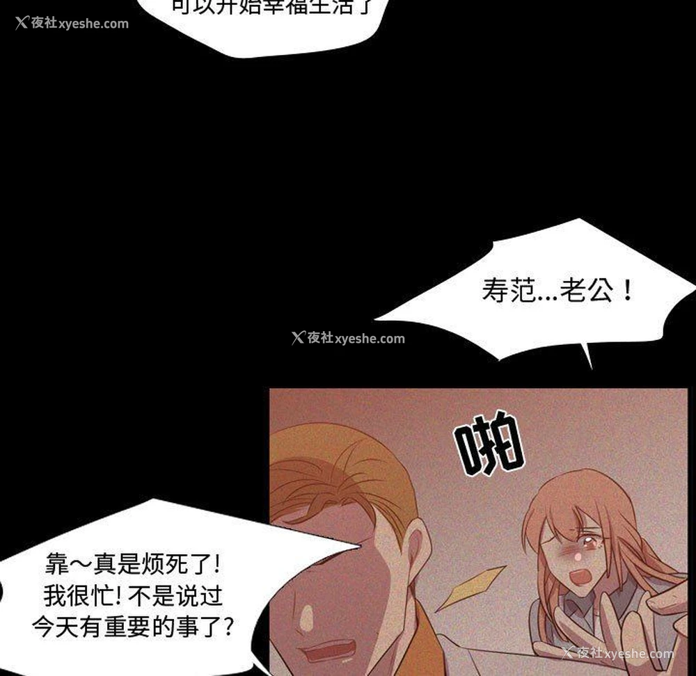 13P - 需要纯情