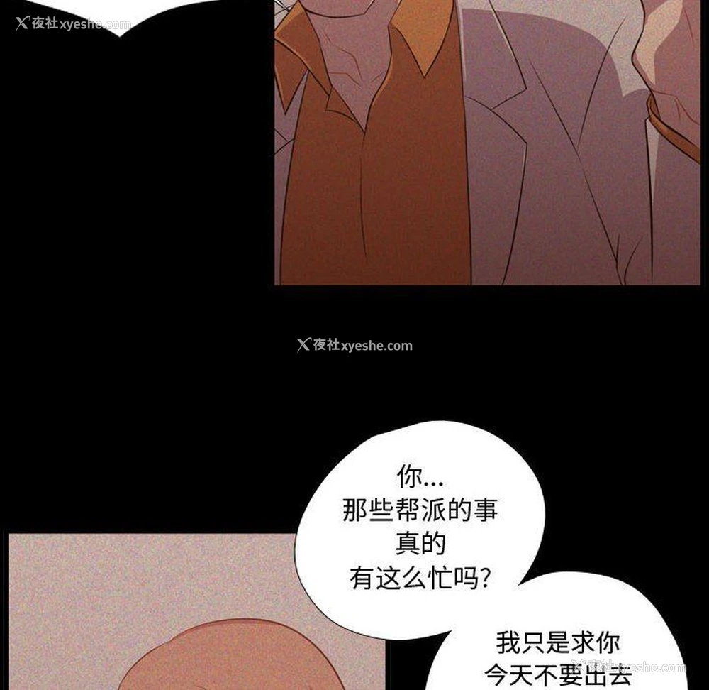 14P - 需要纯情