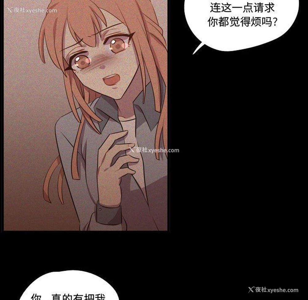 15P - 需要纯情