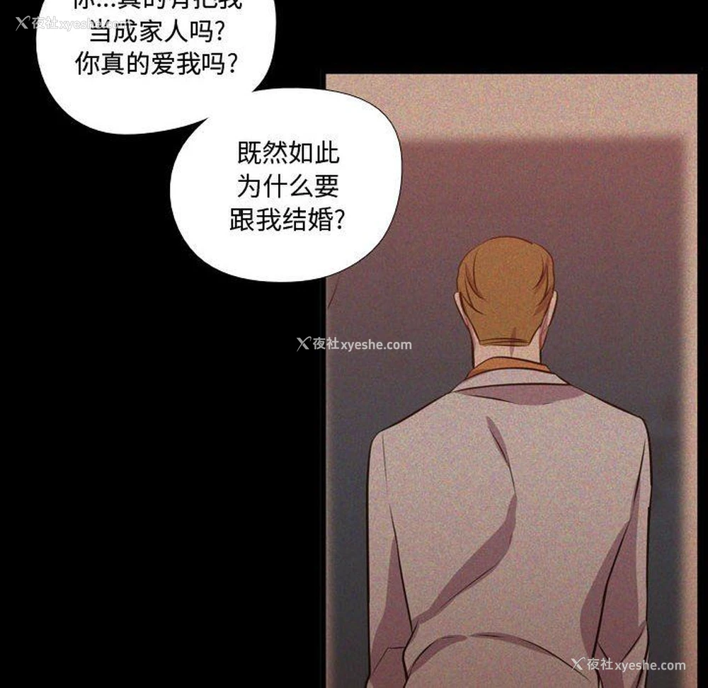 16P - 需要纯情