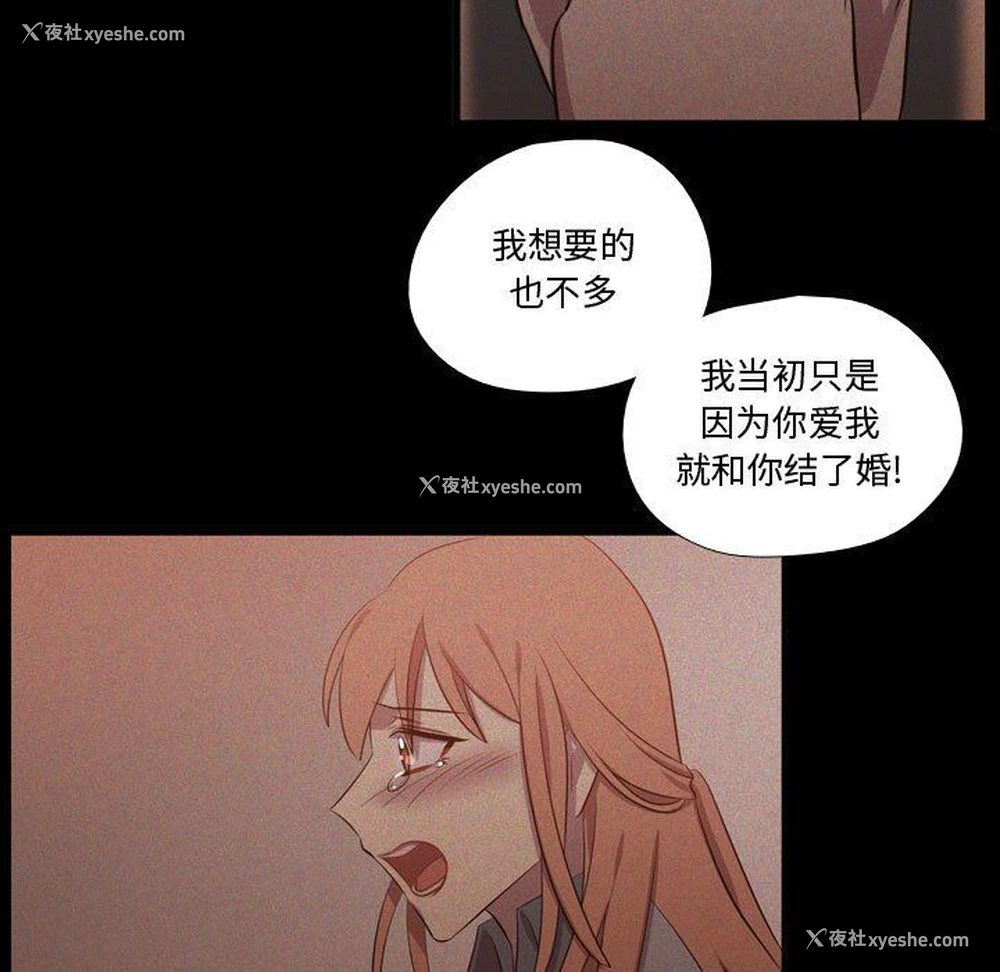 17P - 需要纯情