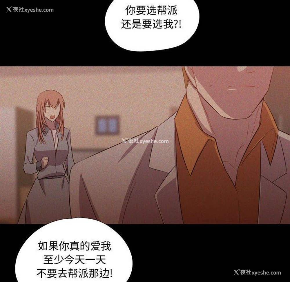 20P - 需要纯情