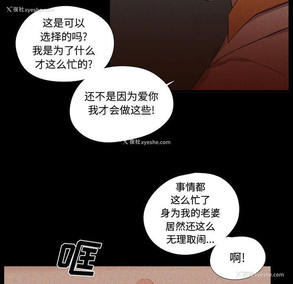 22P - 需要纯情