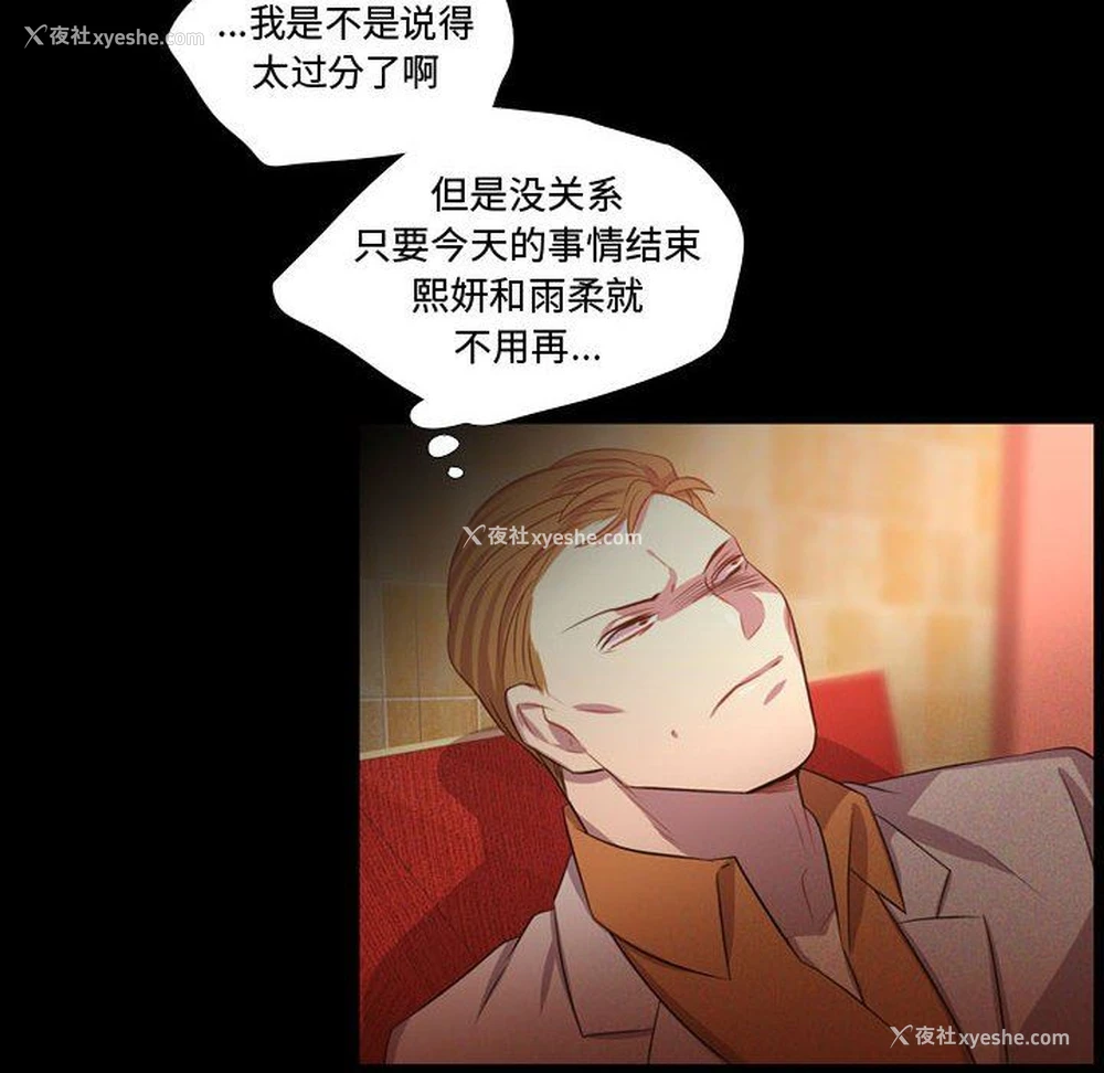 24P - 需要纯情