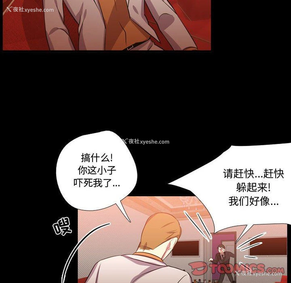 26P - 需要纯情