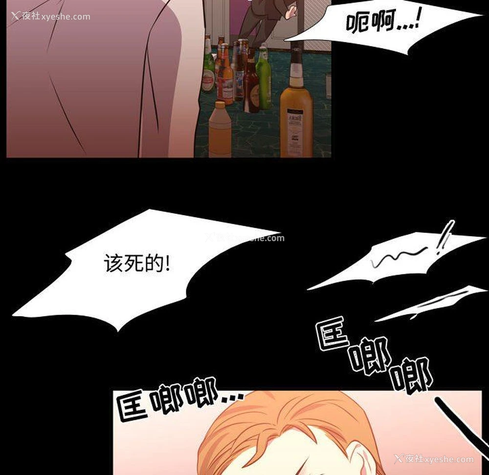 28P - 需要纯情