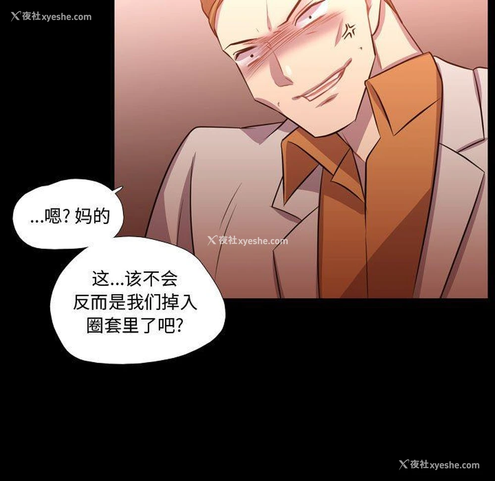 29P - 需要纯情