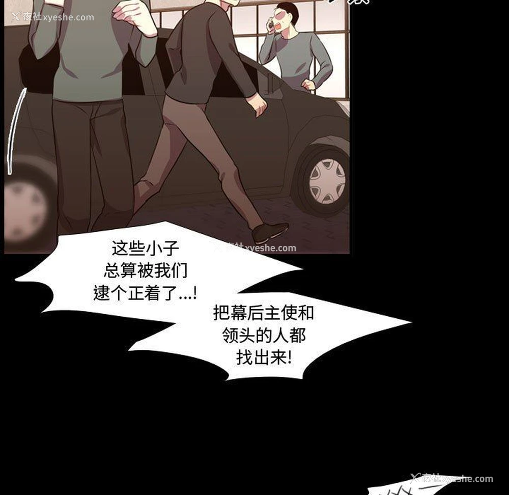 31P - 需要纯情