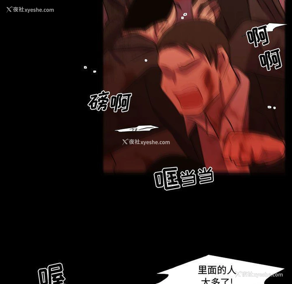 33P - 需要纯情